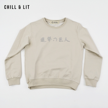 Sweatshirt Garçonnet Graphique